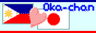 小さな日本－フィリピン交流＠Oka-can